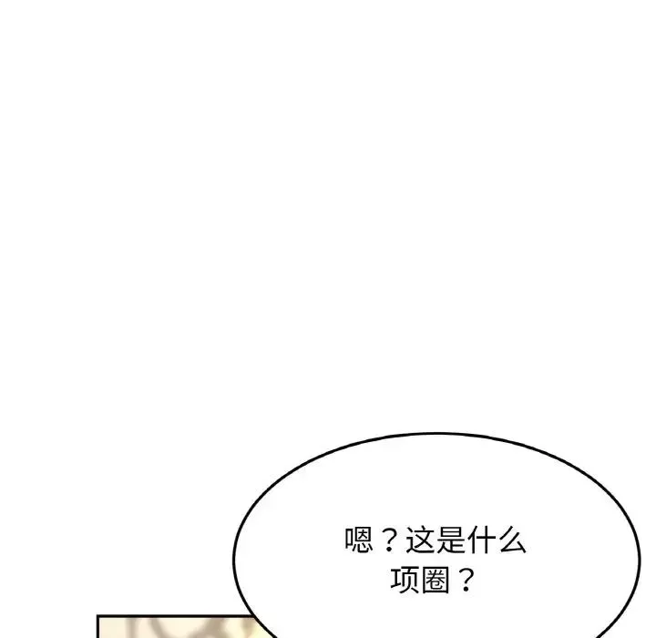 亲密一家人-第39話 - 图片 62