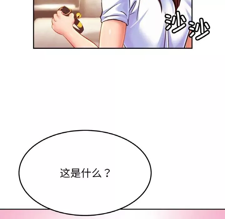 亲密一家人-第39話 - 图片 64