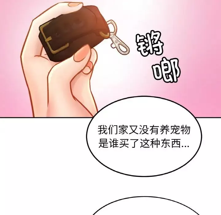 亲密一家人-第39話 - 图片 65