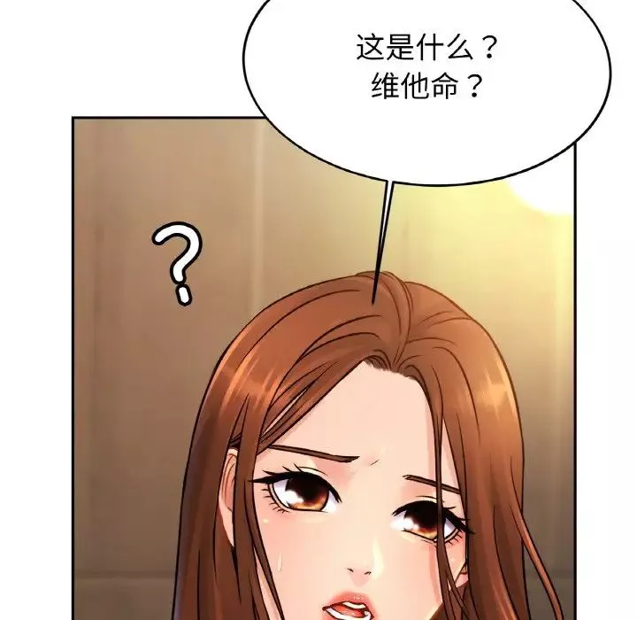 亲密一家人-第39話 - 图片 66