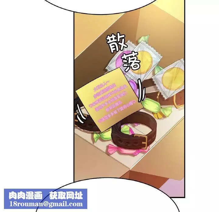 亲密一家人-第39話 - 图片 76