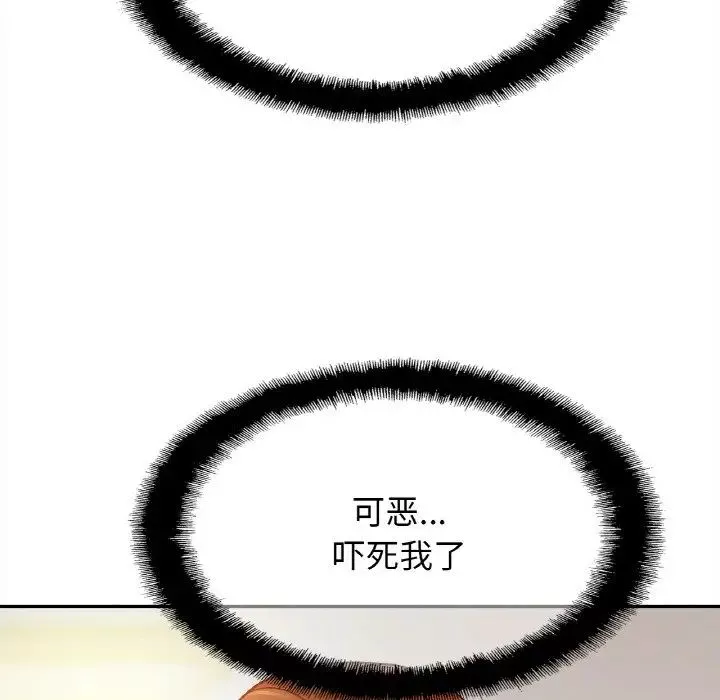 亲密一家人-第39話 - 图片 102