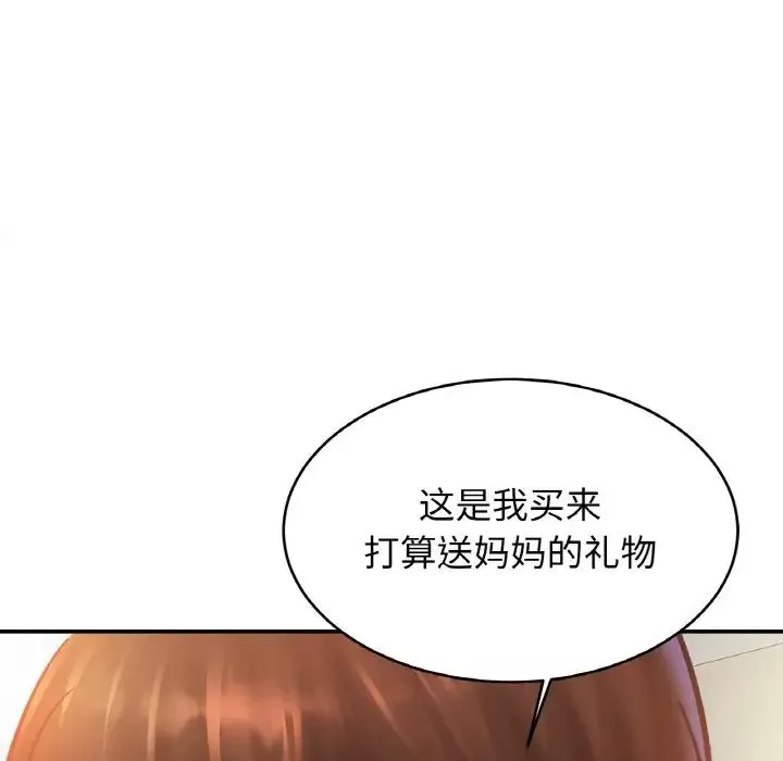 亲密一家人第39話