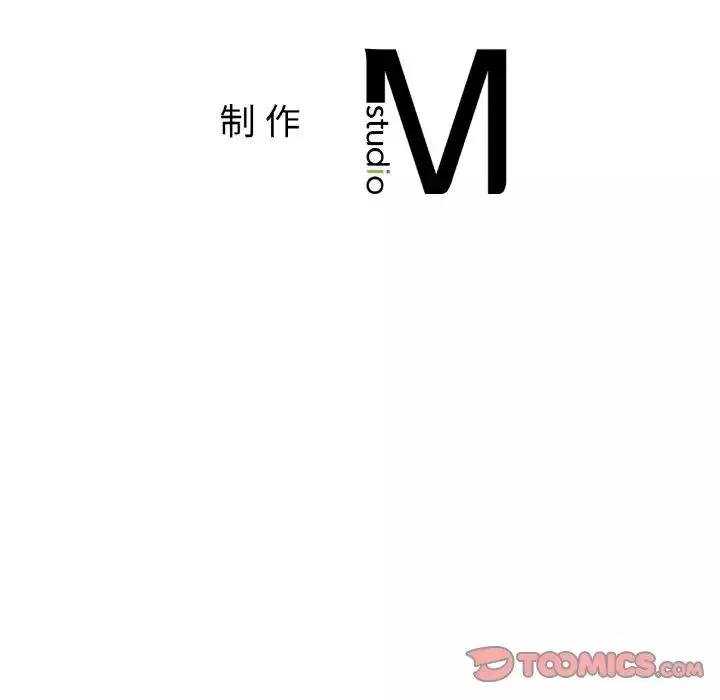 亲密一家人-第39話 - 图片 147