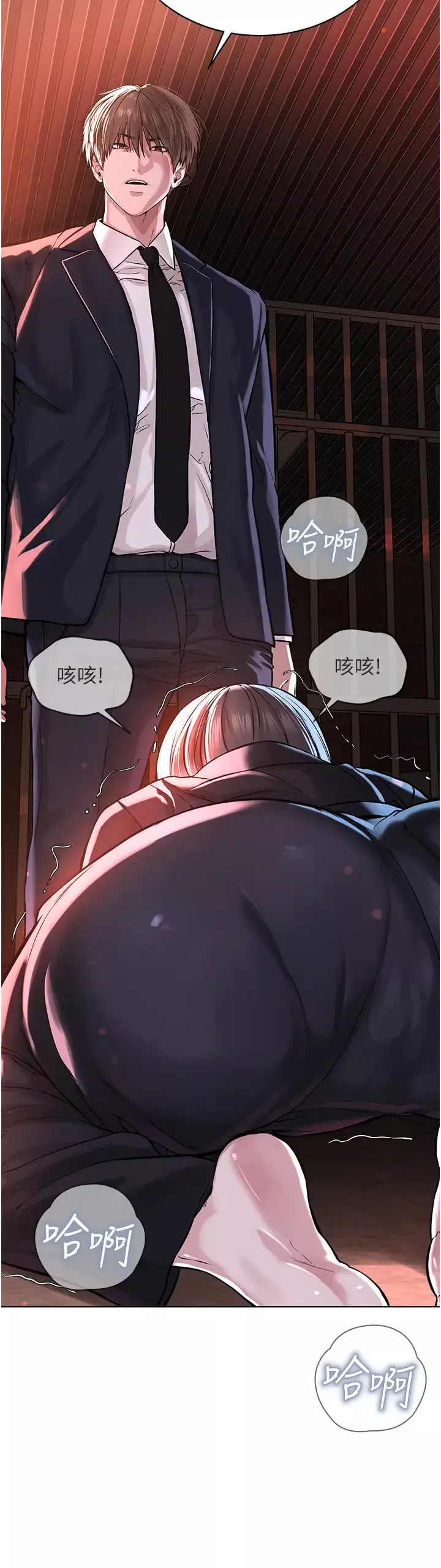 邪教教主第40話-爽到失禁的羞恥性交
