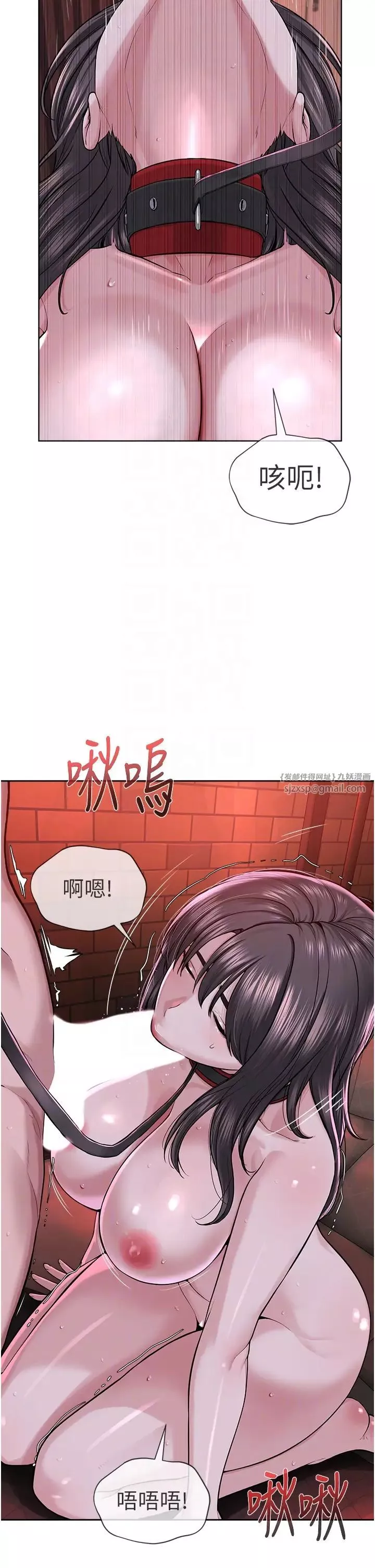 邪教教主-第40話-爽到失禁的羞恥性交 - 图片 10