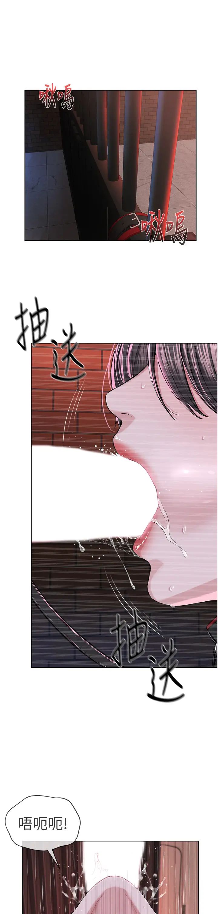 邪教教主第40話-爽到失禁的羞恥性交