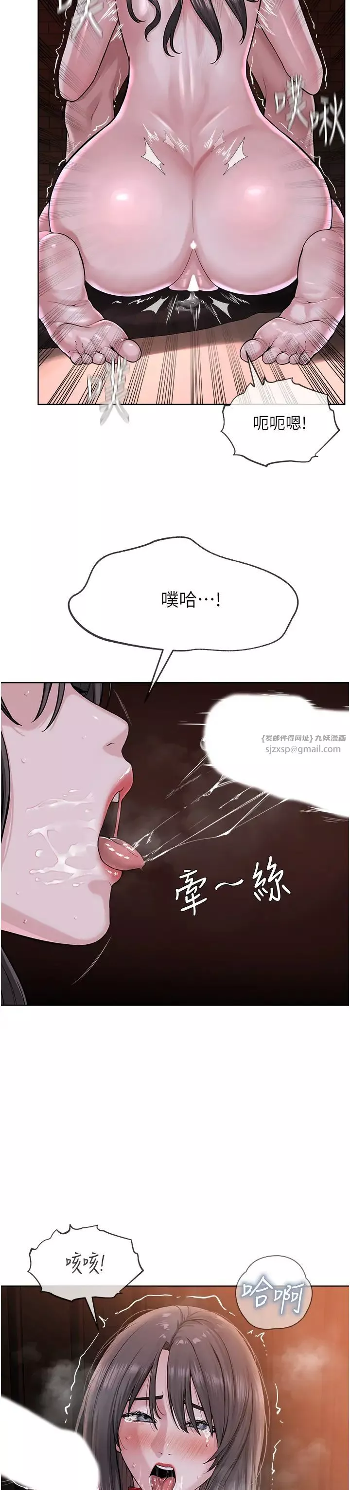 邪教教主-第40話-爽到失禁的羞恥性交 - 图片 16