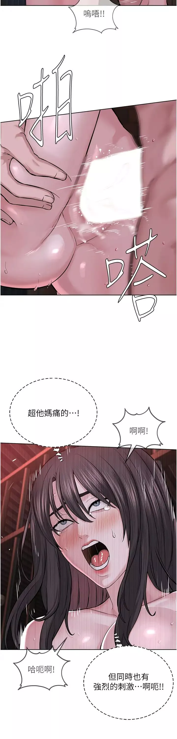 邪教教主-第40話-爽到失禁的羞恥性交 - 图片 27