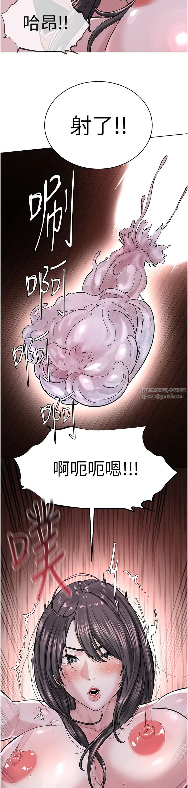 邪教教主第40話-爽到失禁的羞恥性交