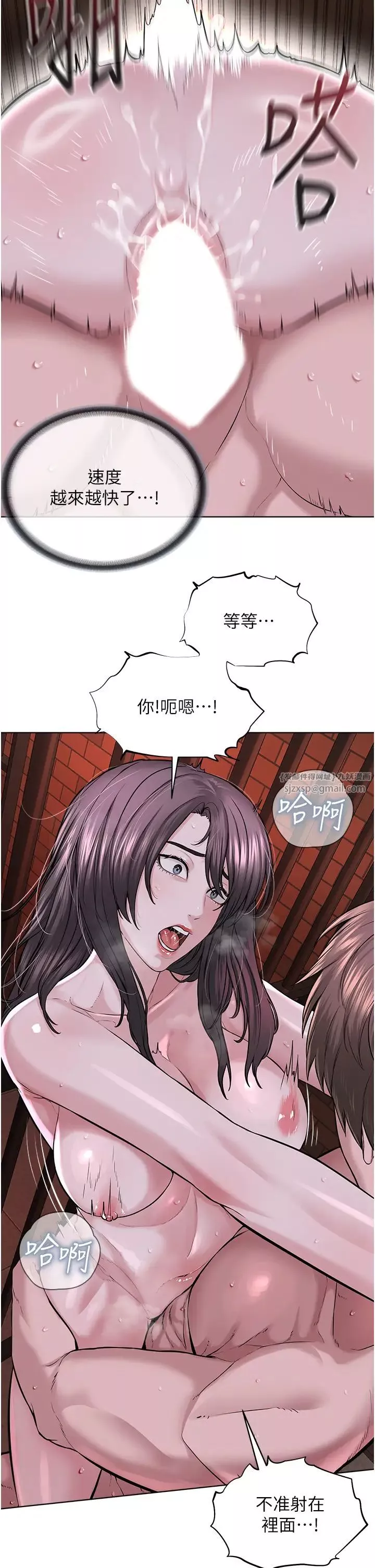 邪教教主-第40話-爽到失禁的羞恥性交 - 图片 35