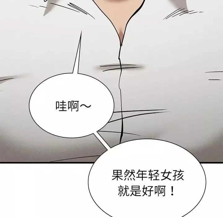复仇-第30話 - 图片 7