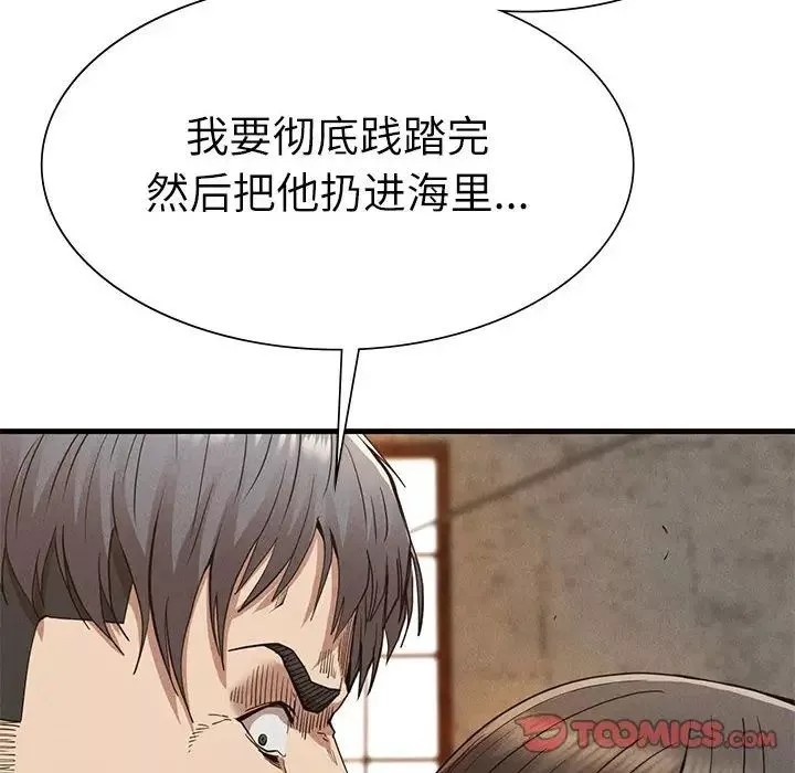 复仇-第30話 - 图片 20