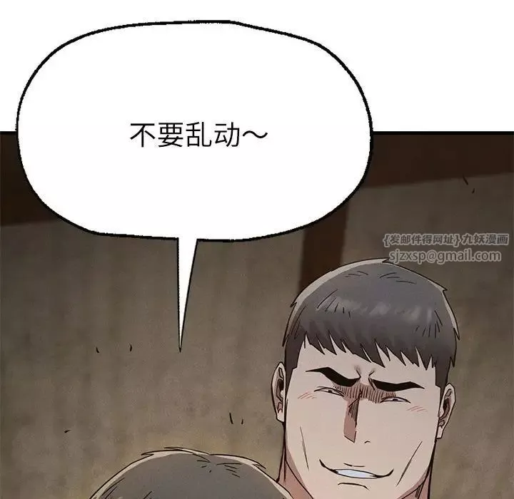 复仇-第30話 - 图片 58