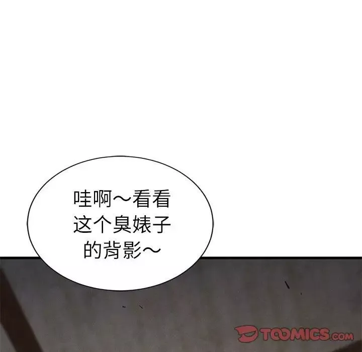 复仇-第30話 - 图片 52