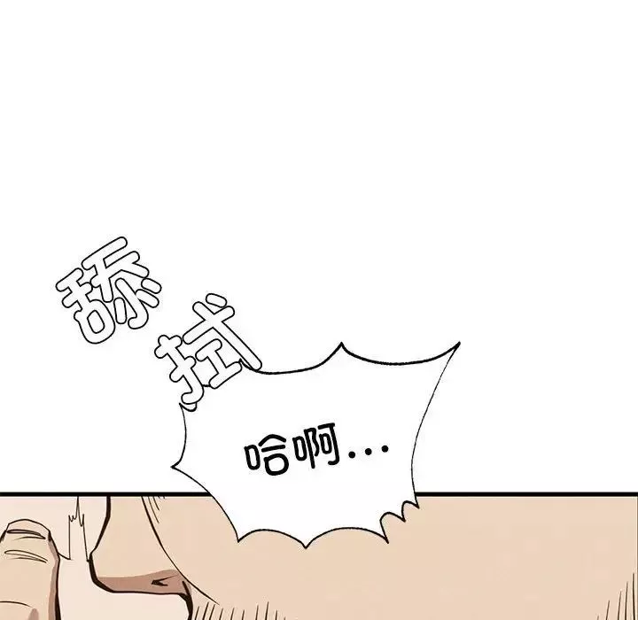 复仇-第30話 - 图片 74