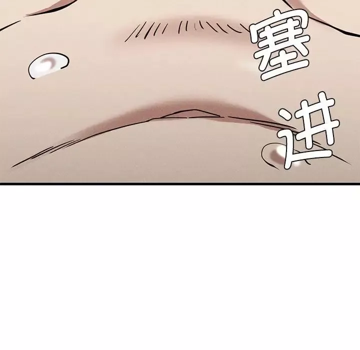复仇-第30話 - 图片 83
