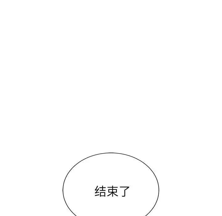 复仇第30話
