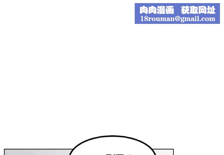 冰上恋人第31話