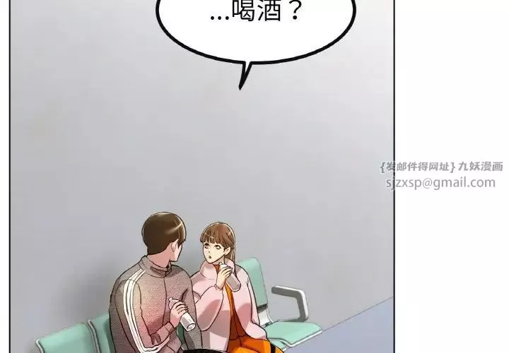 冰上恋人第31話
