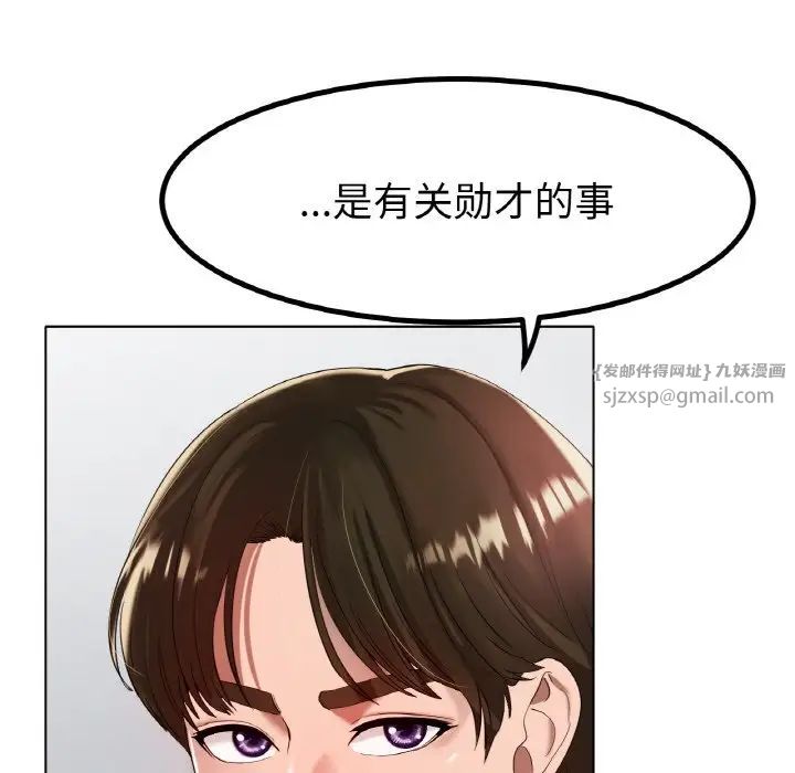 冰上恋人第31話