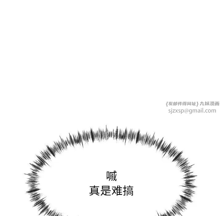 冰上恋人第31話