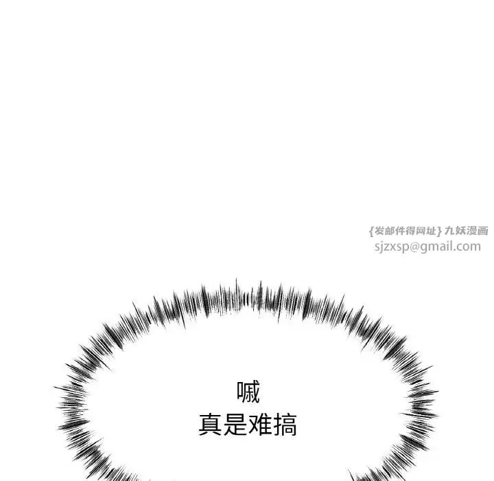 冰上恋人-第31話 - 图片 27