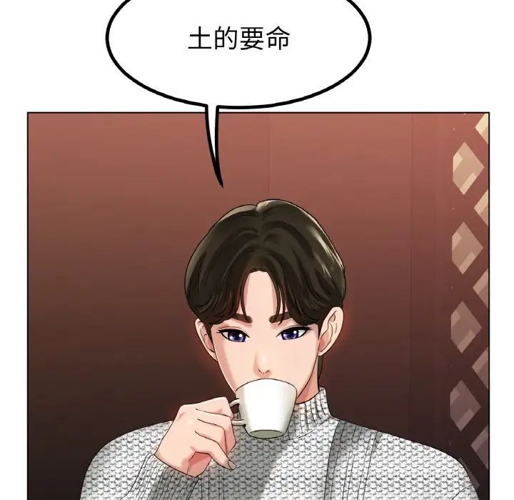 冰上恋人第31話