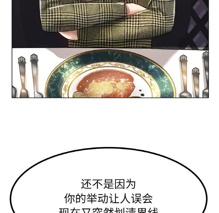 冰上恋人第31話