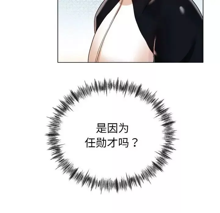冰上恋人第31話