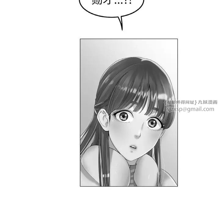 冰上恋人第31話