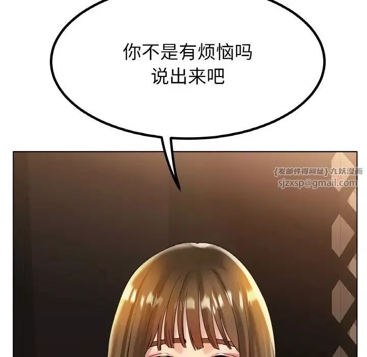 冰上恋人-第31話 - 图片 59