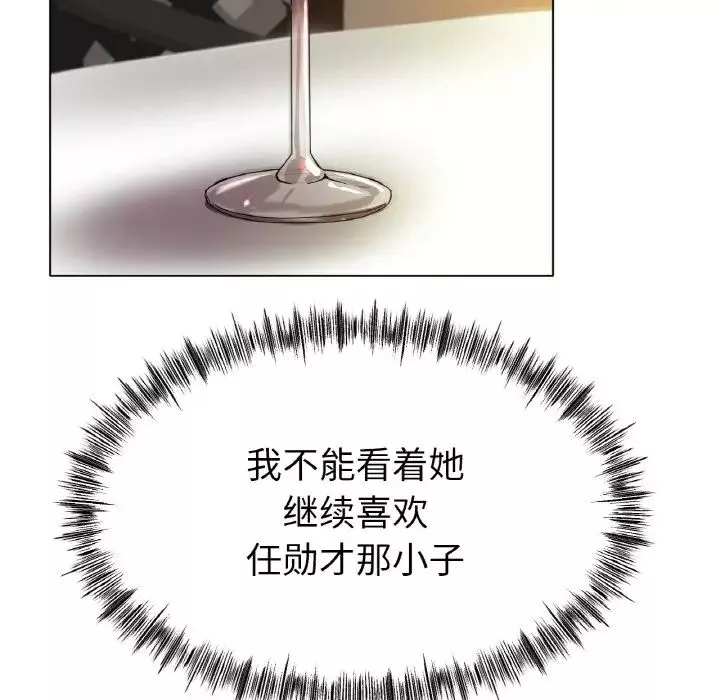 冰上恋人第31話