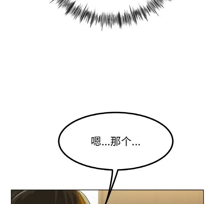 冰上恋人第31話