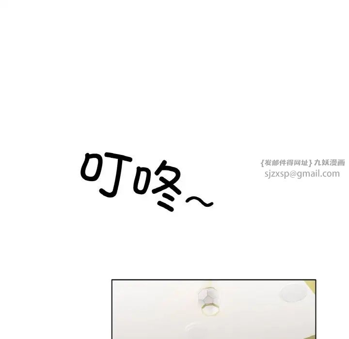 冰上恋人第31話