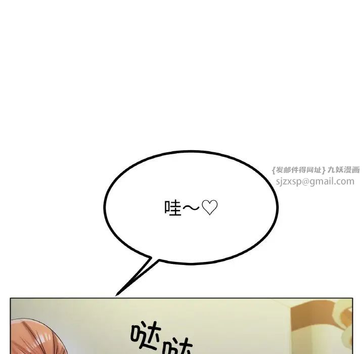 冰上恋人第31話