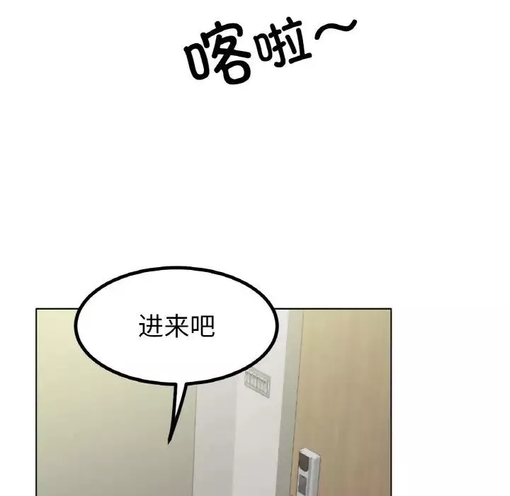 冰上恋人-第31話 - 图片 85