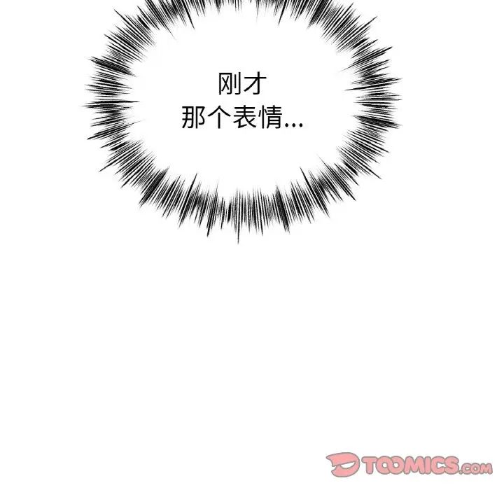 冰上恋人第31話