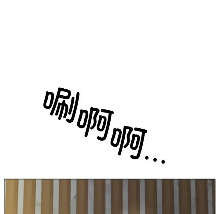 冰上恋人第31話