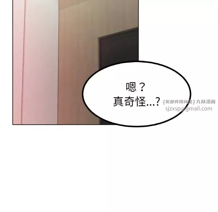 冰上恋人第31話