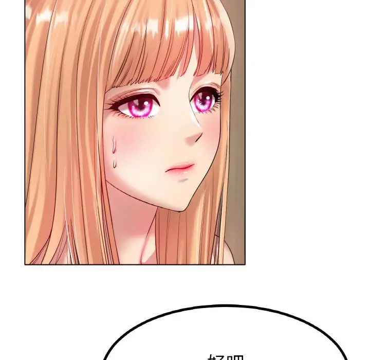 冰上恋人第31話