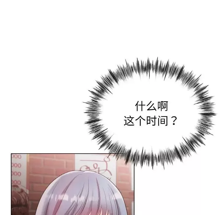 冰上恋人-第31話 - 图片 136