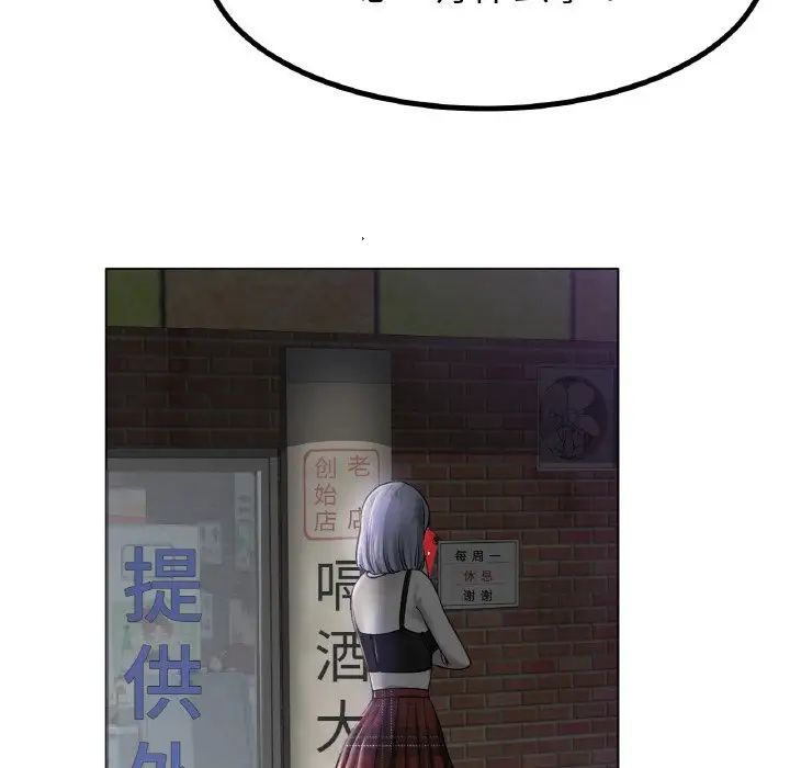 冰上恋人第31話