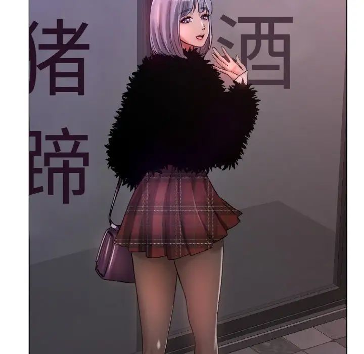 冰上恋人第31話