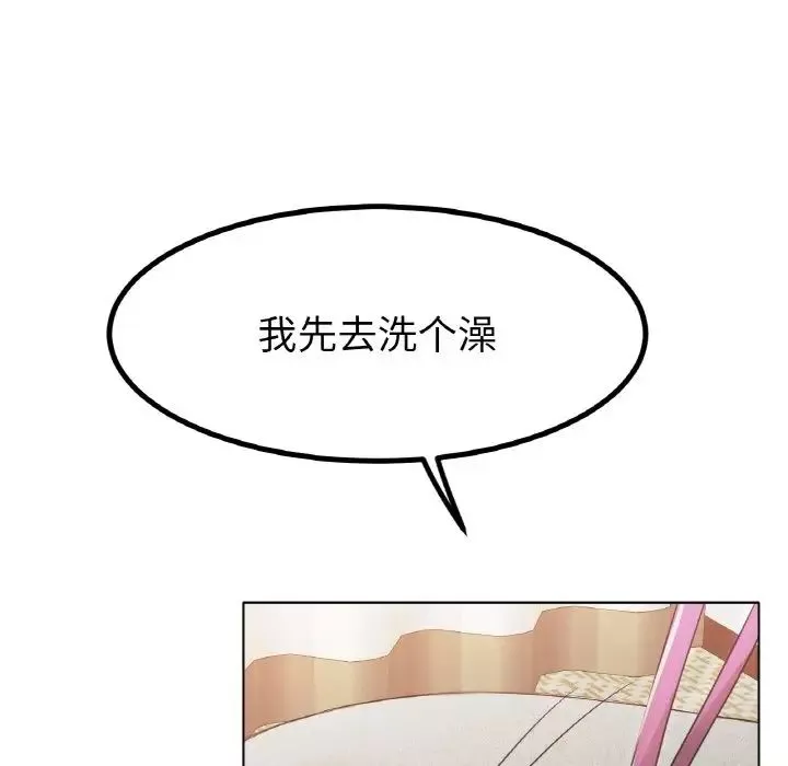 冰上恋人-第31話 - 图片 157