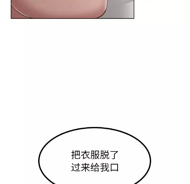 冰上恋人-第31話 - 图片 160
