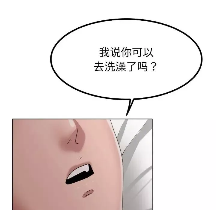 冰上恋人-第31話 - 图片 159