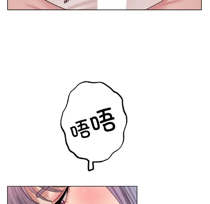 冰上恋人第31話