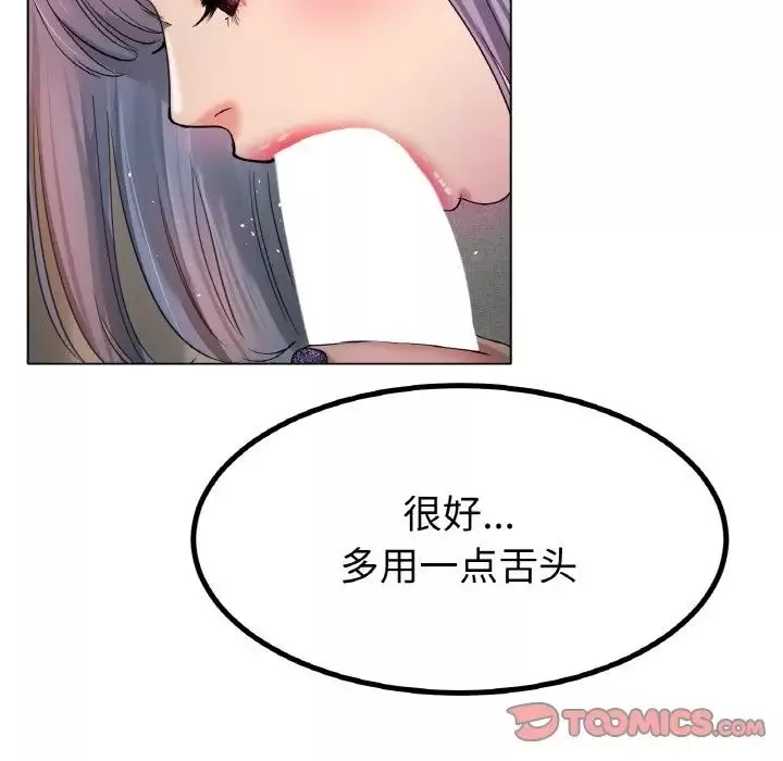 冰上恋人-第31話 - 图片 172