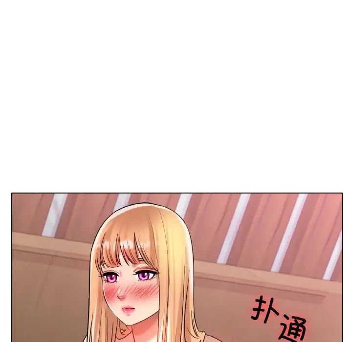 冰上恋人第31話